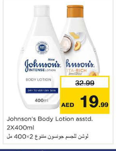 available at Nesto Hypermarket in UAE - Ras al Khaimah