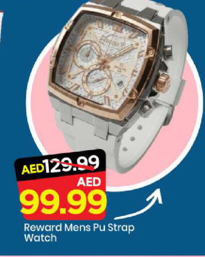 available at Mark & Save in UAE - Sharjah / Ajman