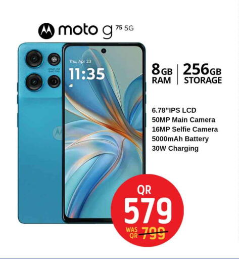 available at Safari Hypermarket in Qatar - Al Shamal