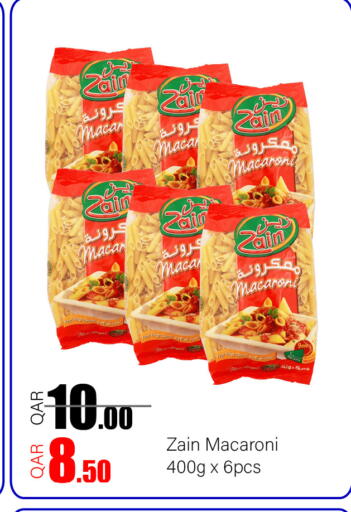 available at G MAX Hypermarket in Qatar - Doha
