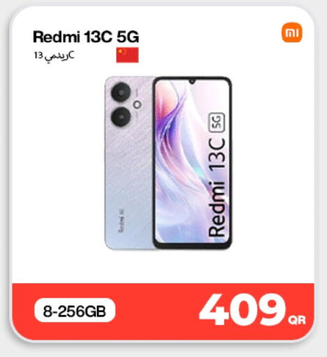 available at Doha Link in Qatar - Umm Salal