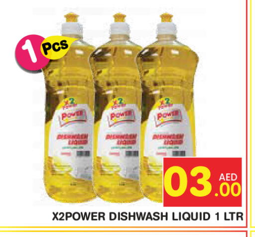 available at Baniyas Spike  in UAE - Fujairah