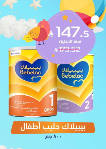 available at صيدلية المتحدة in مملكة العربية السعودية, السعودية, سعودية - الخبر‎