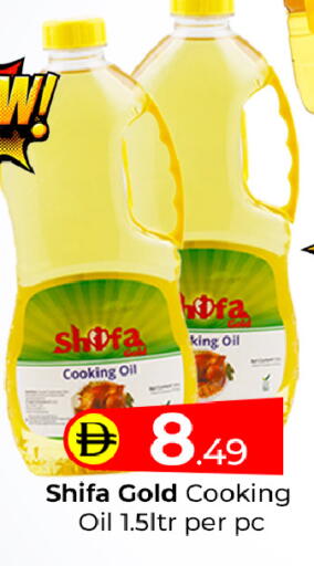 available at Mubarak Hypermarket Sharjah in UAE - Sharjah / Ajman