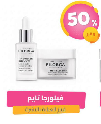 available at United Pharmacies in KSA, Saudi Arabia, Saudi - Al Khobar