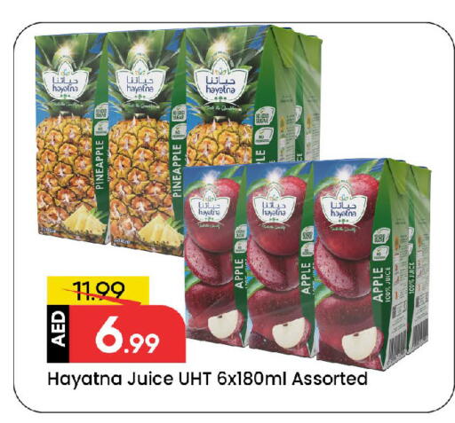 Pineapple Apple available at Mark & Save in UAE - Sharjah / Ajman