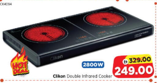 available at هايبر ماركت المدينة in الإمارات العربية المتحدة , الامارات - أبو ظبي