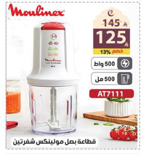 available at الهدايا سنتر in مملكة العربية السعودية, السعودية, سعودية - مكة المكرمة