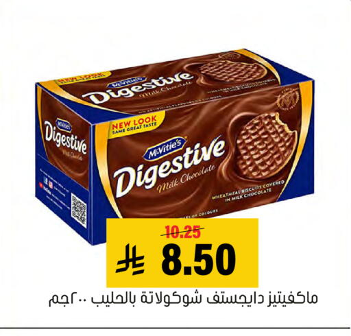 available at Al Amer Market in KSA, Saudi Arabia, Saudi - Al Hasa