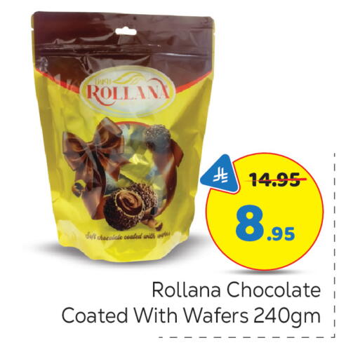 available at مكة هايبرماركت in مملكة العربية السعودية, السعودية, سعودية - الرياض