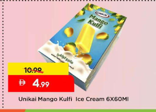 Mango available at Mark & Save in UAE - Dubai
