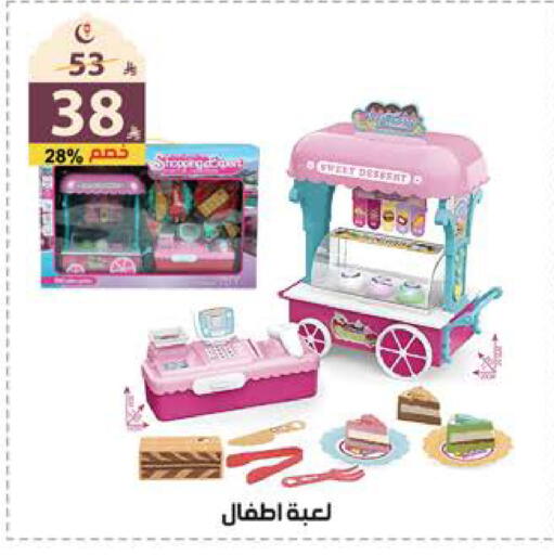 available at الهدايا سنتر in مملكة العربية السعودية, السعودية, سعودية - جدة