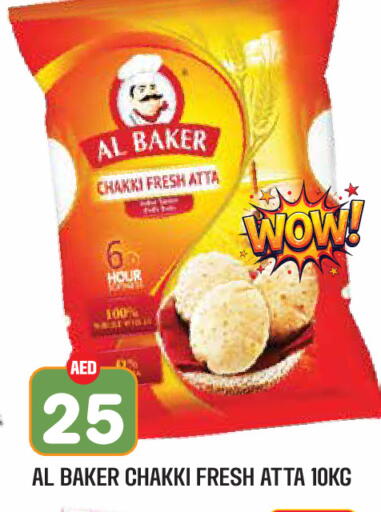 available at Baniyas Spike  in UAE - Ras al Khaimah