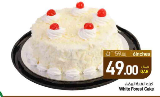 available at ســبــار in قطر - أم صلال