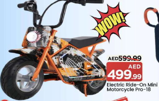 available at Mark & Save in UAE - Dubai