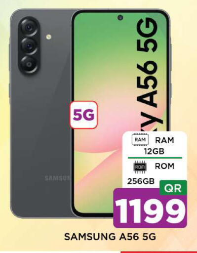 available at شوب اند سمايل هايبرماركت in قطر - الدوحة