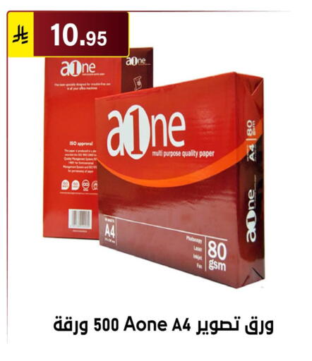 available at Al Hussain Top Up in KSA, Saudi Arabia, Saudi - Riyadh