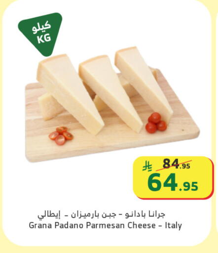 available at الراية in مملكة العربية السعودية, السعودية, سعودية - خميس مشيط