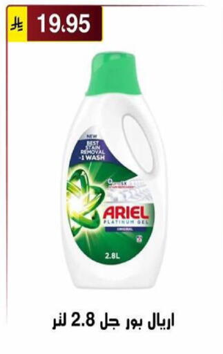 available at Al Hussain Top Up in KSA, Saudi Arabia, Saudi - Riyadh