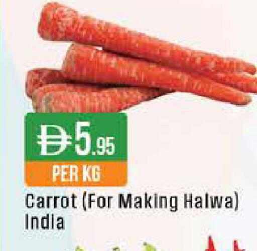 Carrot from India available at ويست زون سوبرماركت in الإمارات العربية المتحدة , الامارات - دبي