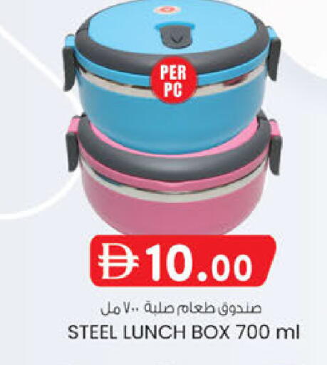 available at K M Trading  in UAE - Sharjah / Ajman