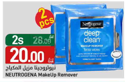 available at SPAR in Qatar - Al Daayen