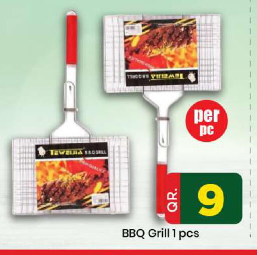 available at Doha Daymart in Qatar - Doha