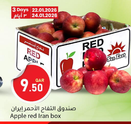 Apple from Iran available at Dana Market in Qatar - Al Wakra