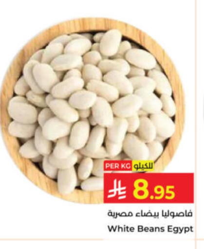 available at Kabayan Hypermarket in KSA, Saudi Arabia, Saudi - Yanbu