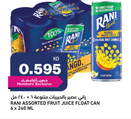 Apple Pear Mango available at غلف مارت in الكويت - محافظة الأحمدي