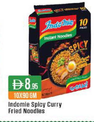available at West Zone Supermarket in UAE - Dubai