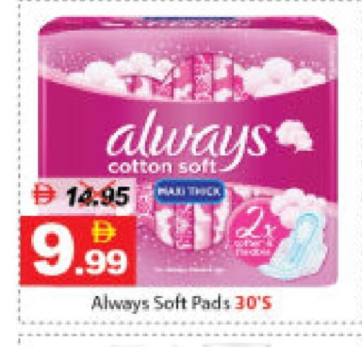 available at DESERT FRESH MARKET  in UAE - Abu Dhabi