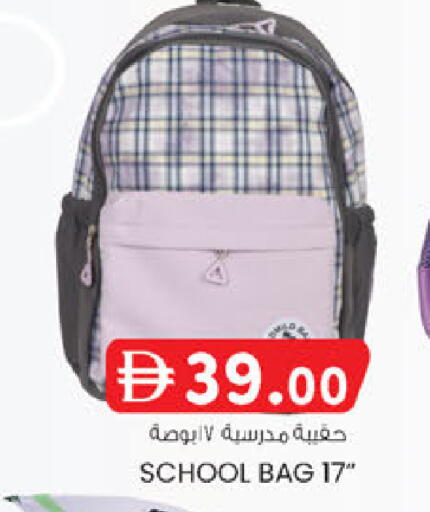 available at Al Safa in UAE - Al Ain