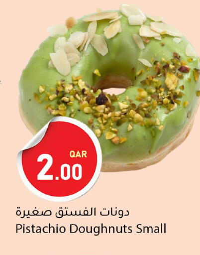 available at Dana Market in Qatar - Al Wakra