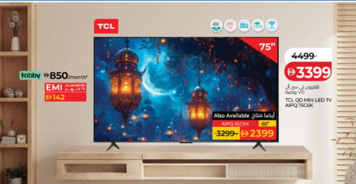 available at Lulu Hypermarket in UAE - Dubai