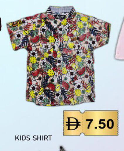 available at GREEN GIFT DEPARTMENT STORE in UAE - Abu Dhabi