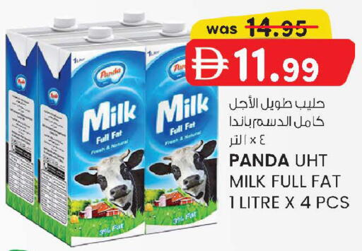 available at K M Trading  in UAE - Abu Dhabi