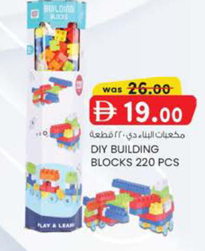 available at صفا هايبر in الإمارات العربية المتحدة , الامارات - ٱلْعَيْن‎