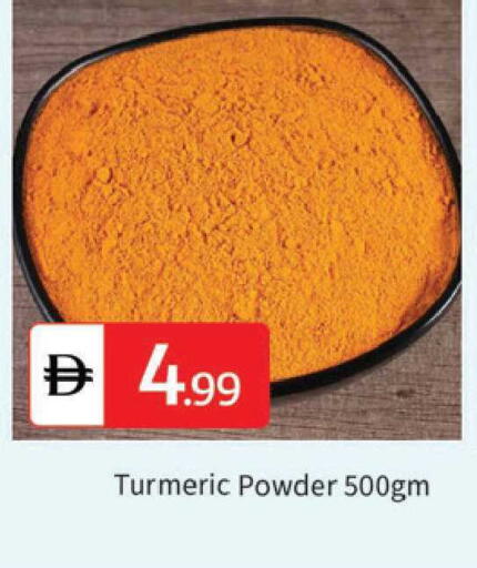 Turmeric available at سوق طلال in الإمارات العربية المتحدة , الامارات - دبي