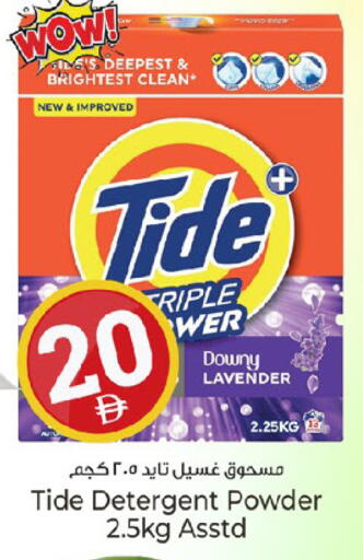 available at Kenz Hypermarket in UAE - Sharjah / Ajman