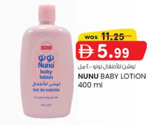 available at K.M Hypermarket in UAE - Al Ain