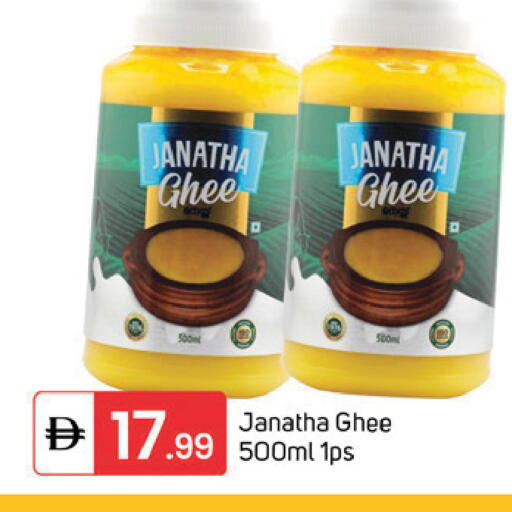 available at سوق طلال in الإمارات العربية المتحدة , الامارات - دبي