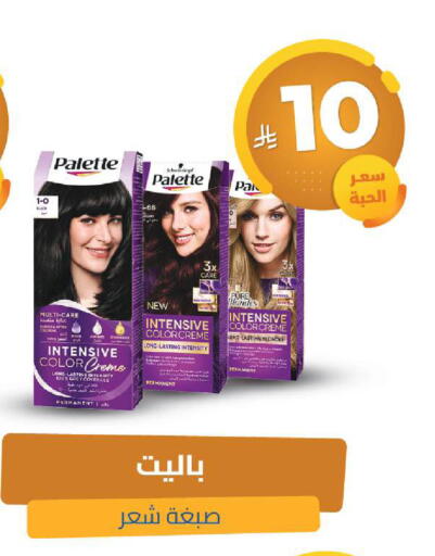 available at صيدلية المتحدة in مملكة العربية السعودية, السعودية, سعودية - خميس مشيط