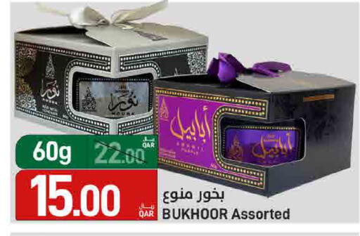 available at SPAR in Qatar - Doha