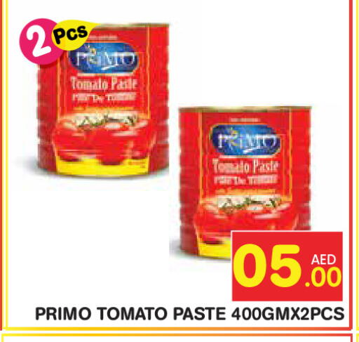 Tomato available at Baniyas Spike  in UAE - Abu Dhabi