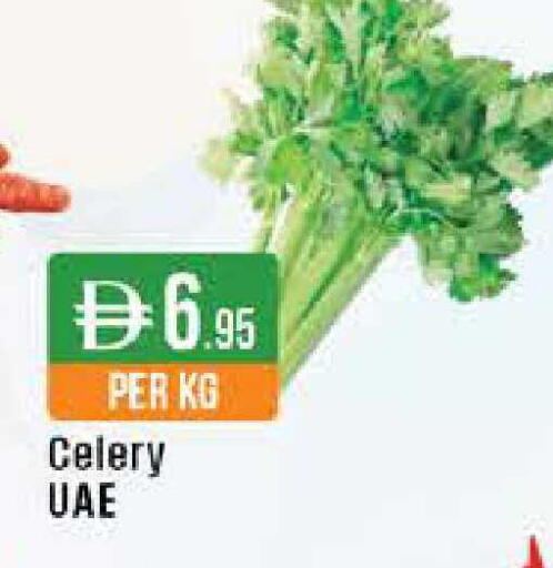 Celery available at ويست زون سوبرماركت in الإمارات العربية المتحدة , الامارات - دبي