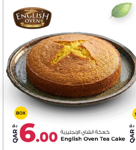 available at روابي هايبرماركت in قطر - الريان