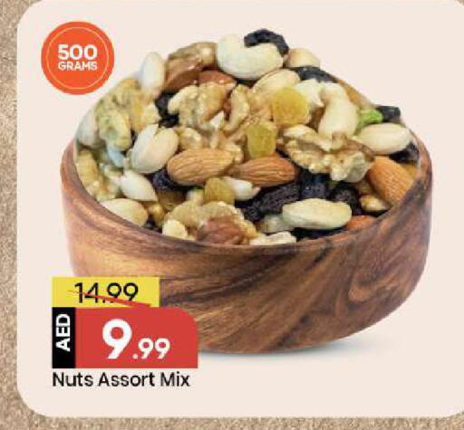 available at Mark & Save in UAE - Sharjah / Ajman