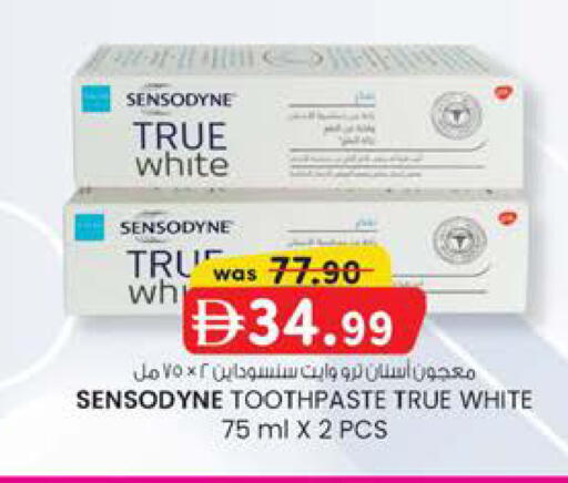 available at K M Trading  in UAE - Fujairah