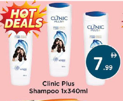 available at AIKO Mall and AIKO Hypermarket in UAE - Al Ain